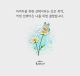 (팽나무*공주)님의 자유주제·자유게시판 작성글 사진