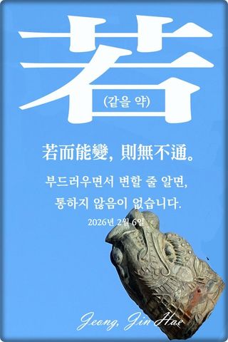 정진해님의 자유주제 · 자유게시판 작성글 사진