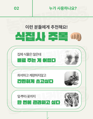 농업마켓365님의 작성글 사진