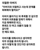 팜모닝 자유주제·자유게시판 게시글 이미지