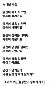 팜모닝 자유주제·자유게시판 게시글 이미지