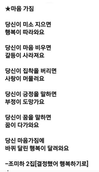 (팽나무*공주)님의 자유주제 · 자유게시판 작성글 사진