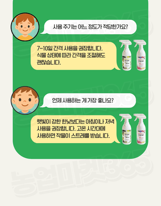 농업마켓365님의 작성글 사진