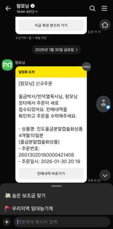 팜모닝 자유주제·자유게시판 게시글 이미지