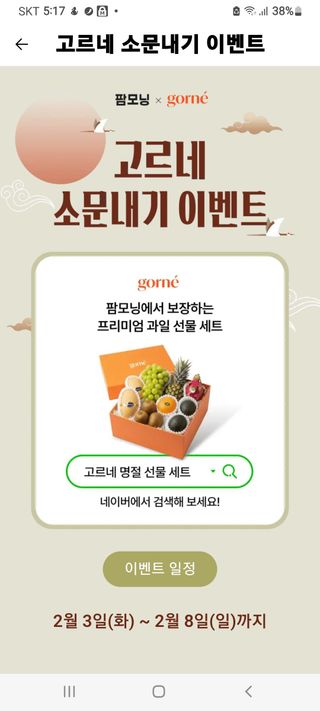 내장상동초보농부님의 자유주제 · 자유게시판 작성글 사진