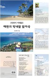 팜모닝 자유주제·자유게시판 게시글 이미지