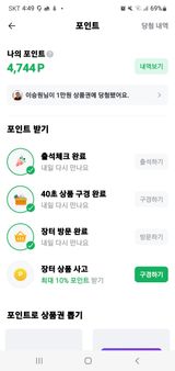 팜모닝 자유주제·자유게시판 게시글 이미지