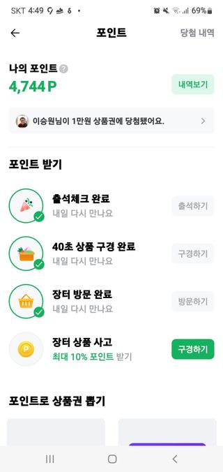 김영복님의 자유주제 · 자유게시판 작성글 사진