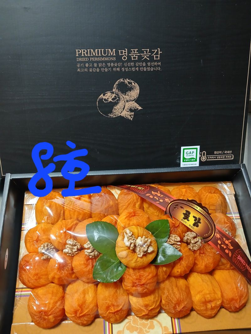 박수연님의 장터 판매 상품 [곶감4호-2.5kg(대과)] 첨부 사진
