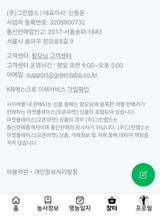 팜모닝 자유주제·자유게시판 게시글 이미지