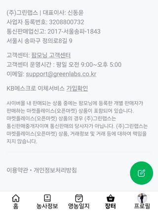 울금박사/빈덕열목사님의 자유주제 · 자유게시판 작성글 사진