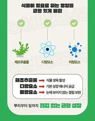 농업마켓365님의 작성글 사진