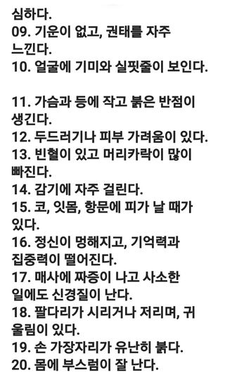 (팽나무*공주)님의 자유주제 · 자유게시판 작성글 사진