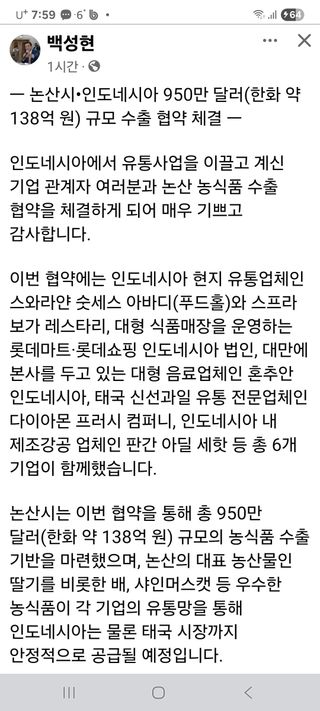 논산푸른팜님의 자유주제 · 자유게시판 작성글 사진