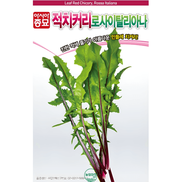 농업마켓365님의 장터 판매 상품 [[팜이웃 한정 초초특가] 토마토 상추 옥수수 등 종자 한정 특가판매] 첨부 사진