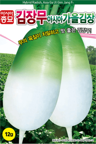 농업마켓365님의 작성글 사진