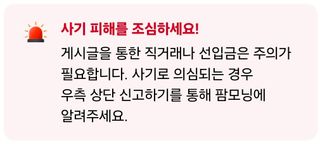 울금박사/빈덕열목사님의 자유주제 · 자유게시판 작성글 사진