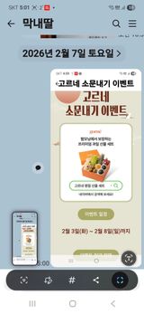 팜모닝 자유주제·자유게시판 게시글 이미지