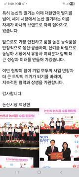 논산푸른팜님의 자유주제·자유게시판 작성글 사진