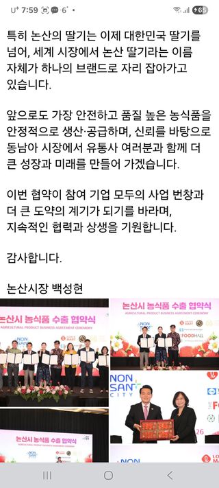 논산푸른팜님의 자유주제 · 자유게시판 작성글 사진