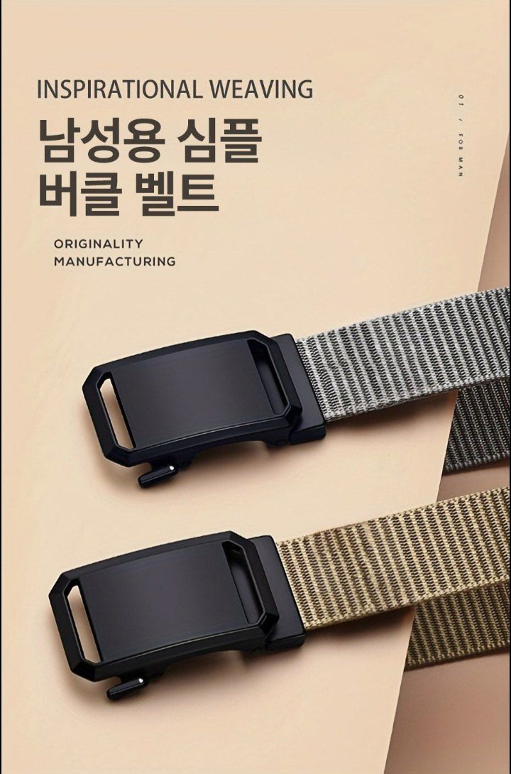 자두14488님의 장터 판매 상품 [남성용 심플 버클 벨트 허리띠] 첨부 사진