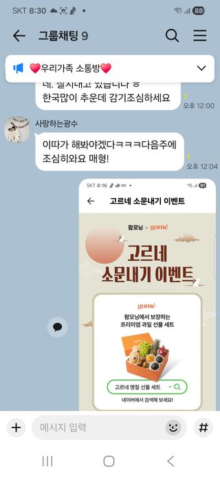 조우상님의 자유주제 · 자유게시판 작성글 사진