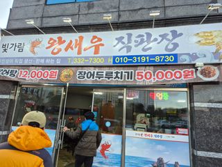 김영진(전남영광)님의 자유주제 · 자유게시판 작성글 사진