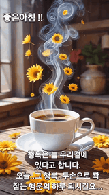 팜모닝 자유주제·자유게시판 게시글 이미지