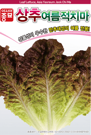 농업마켓365님의 작성글 사진