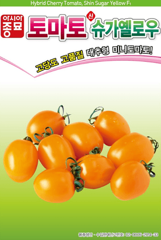 농업마켓365님의 작성글 사진