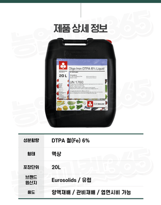 농업마켓365님의 작성글 사진