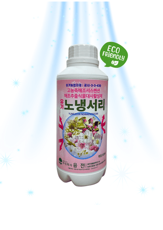 한농농약종묘사님의 작성글 사진