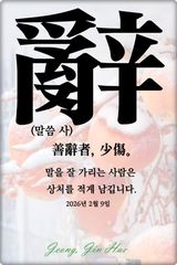 팜모닝 자유주제·자유게시판 게시글 이미지