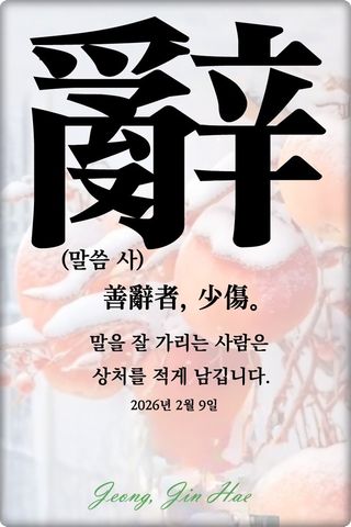 정진해님의 자유주제 · 자유게시판 작성글 사진