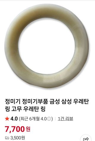 권리를위한투쟁님의 자유주제 · 자유게시판 작성글 사진