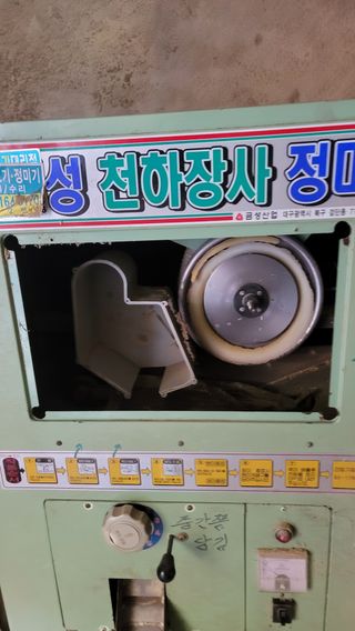 권리를위한투쟁님의 자유주제 · 자유게시판 작성글 사진