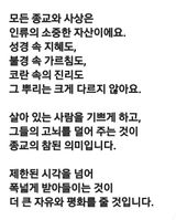 (팽나무*공주)님의 자유주제·자유게시판 작성글 사진