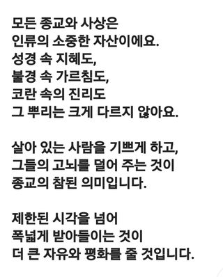 (팽나무*공주)님의 자유주제 · 자유게시판 작성글 사진