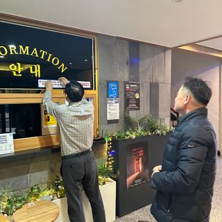 국중선님의 자유주제·자유게시판 작성글 사진