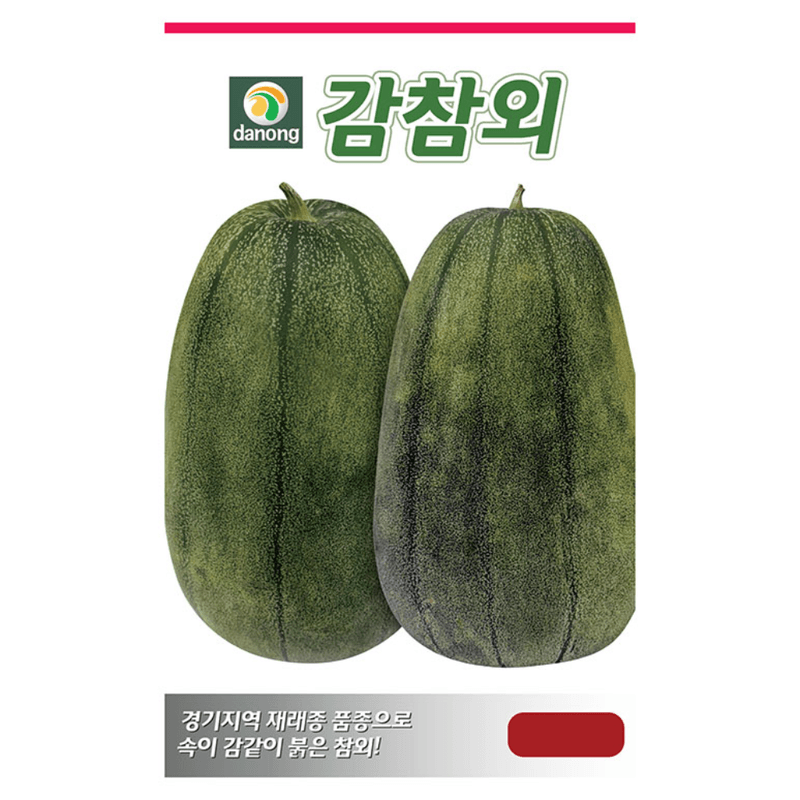 주주씨앗님의 장터 판매 상품 [감참외 씨앗 30립 / 경기지역 재래종 속붉은 참외 종자 채소씨앗] 첨부 사진