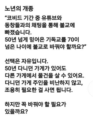 (팽나무*공주)님의 자유주제 · 자유게시판 작성글 사진