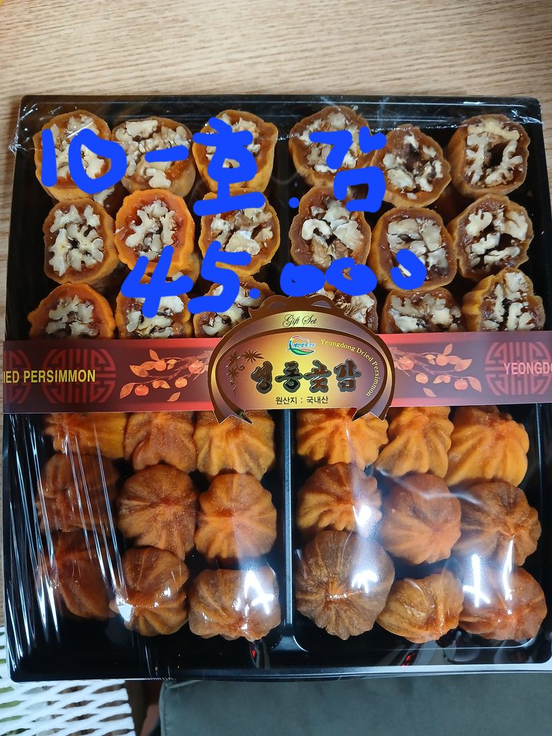 박수연님의 장터 판매 상품 [곶감4호-2.5kg(대과)] 첨부 사진