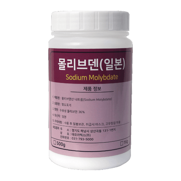 장터 상품 [NIC 일본산 고순도 몰리브덴산 나트륨 58% 500G 양액비료 관주비료 미량요소비료 몰리브덴 공급] 썸네일