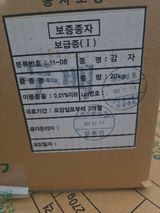 대산농사대장님의 감자·자유게시판 작성글 사진