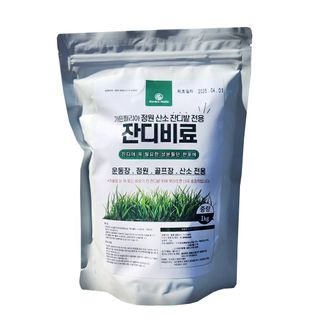 파머스케어님의 작성글 사진