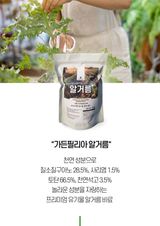 파머스케어님의 자유주제·자유게시판 작성글 사진