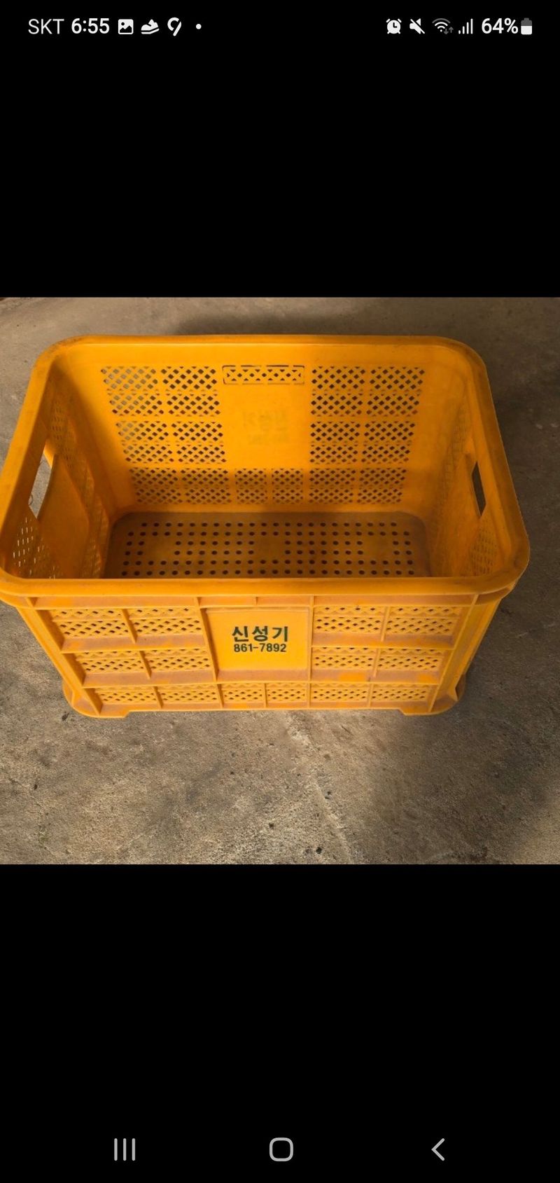 장터 상품 [콘티박스 (사과박스)] 썸네일