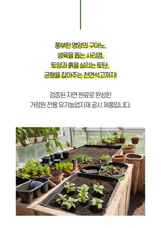 파머스케어님의 자유주제 · 자유게시판 작성글 사진