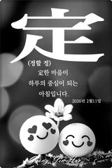 팜모닝 자유주제·자유게시판 게시글 이미지