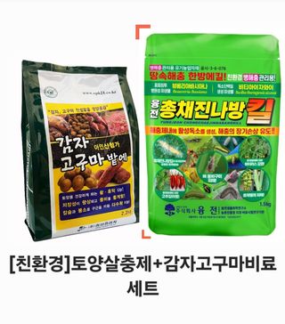 한농농약종묘사님의 작성글 사진